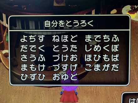 コメント画像