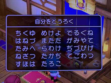 コメント画像