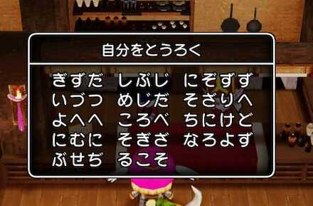 コメント画像