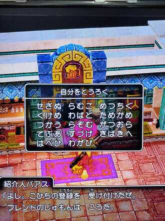 コメント画像
