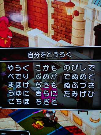 コメント画像
