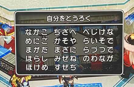 コメント画像