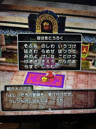 コメント画像
