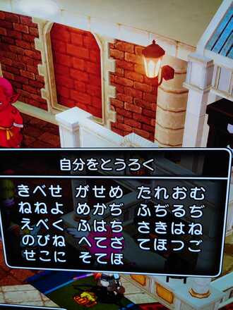 コメント画像