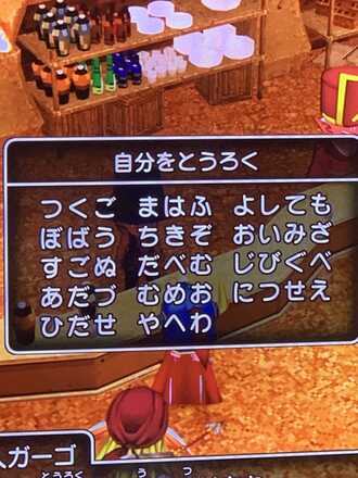 コメント画像