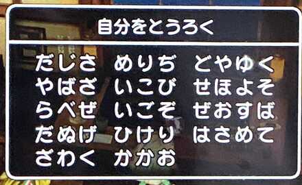 コメント画像