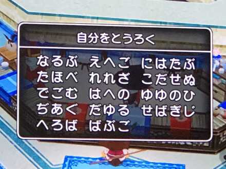 コメント画像