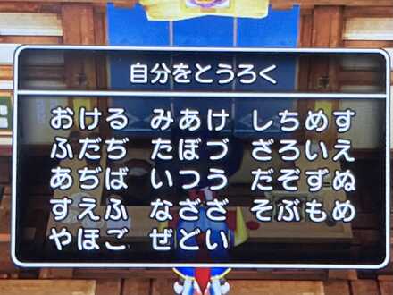 コメント画像