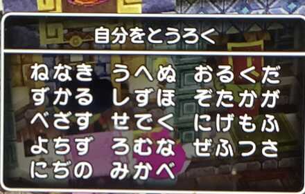 コメント画像