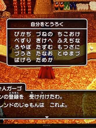 コメント画像