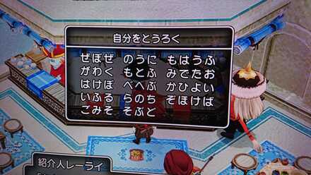 コメント画像