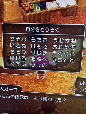 コメント画像