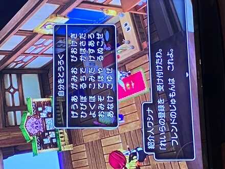 コメント画像
