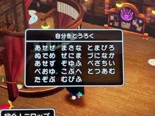 コメント画像