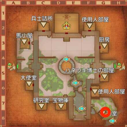 まことの美を求めての受注場所マップ