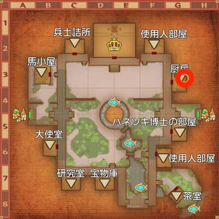 お料理大好きですわ〜の受注場所マップ