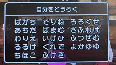 コメント画像
