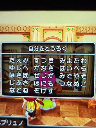 コメント画像