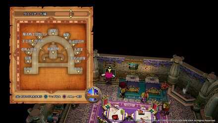 プラチナのやりの本レシピの入手場所