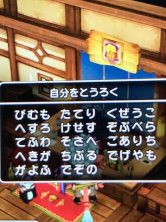 コメント画像
