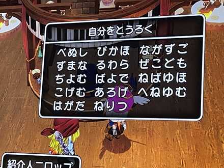 コメント画像