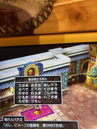 コメント画像