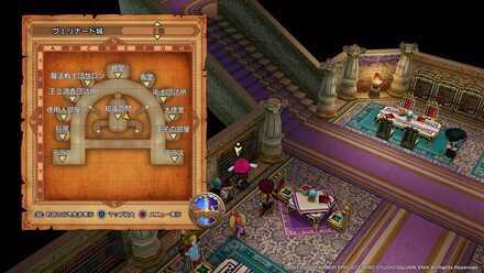 こおりのやいばの書レシピの入手場所