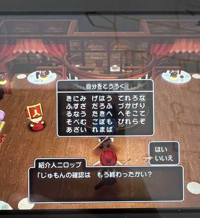コメント画像