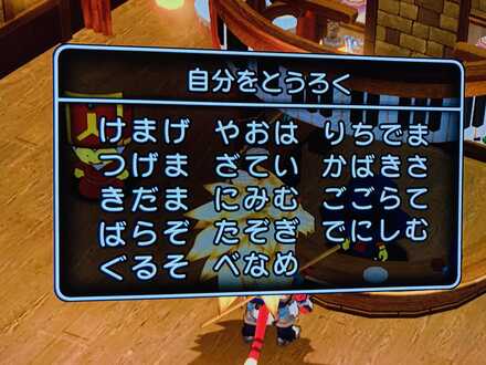 コメント画像