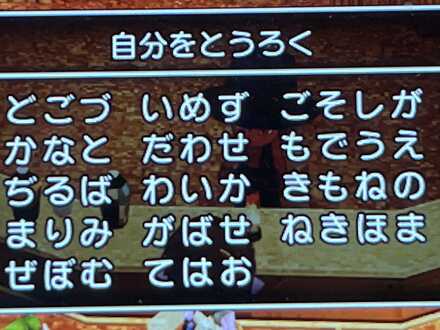 コメント画像