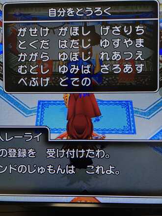 コメント画像