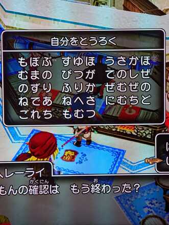 コメント画像