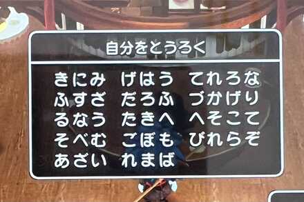コメント画像