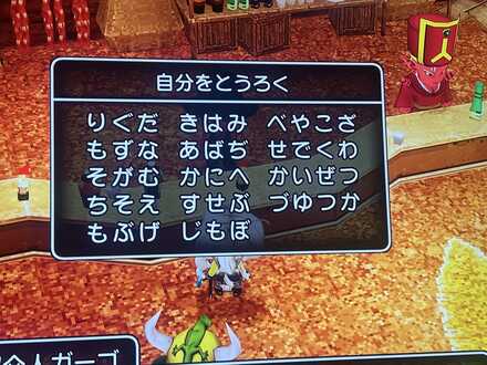 コメント画像