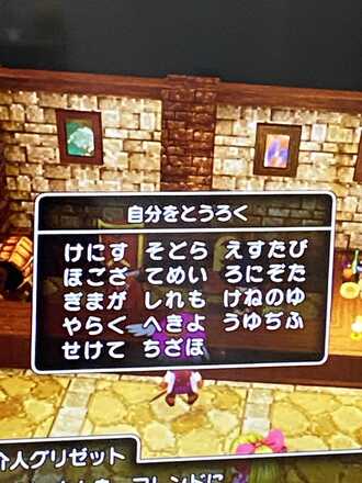 コメント画像