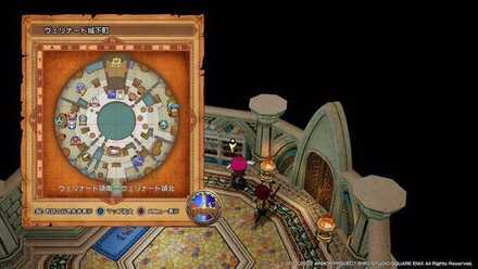 まてきのスティック物語レシピの入手場所