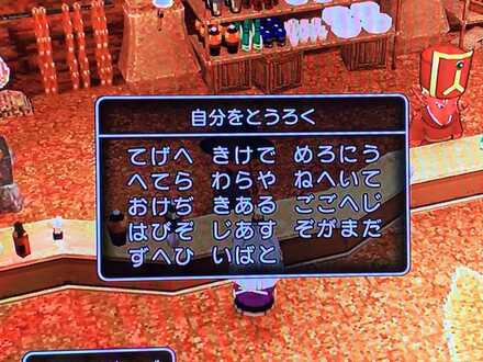 コメント画像