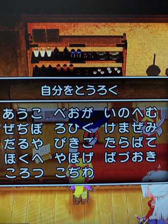 コメント画像