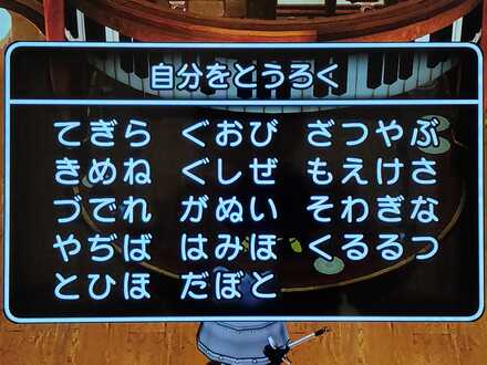 コメント画像