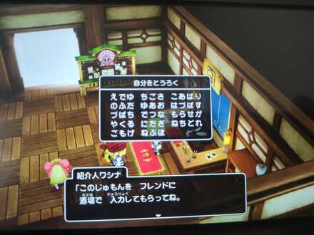 コメント画像