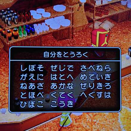 コメント画像