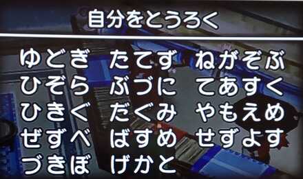 コメント画像
