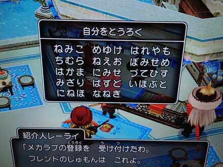 コメント画像