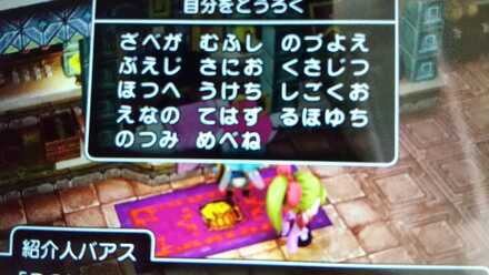 コメント画像