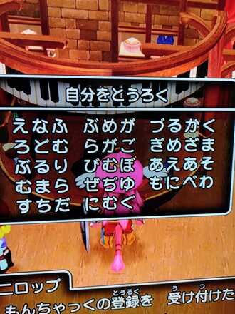 コメント画像