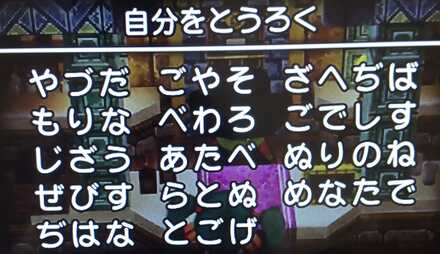 コメント画像