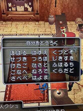 コメント画像