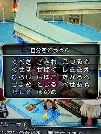 コメント画像
