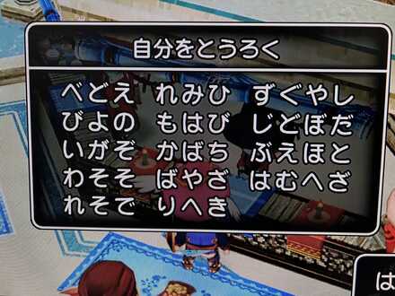 コメント画像