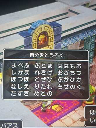コメント画像